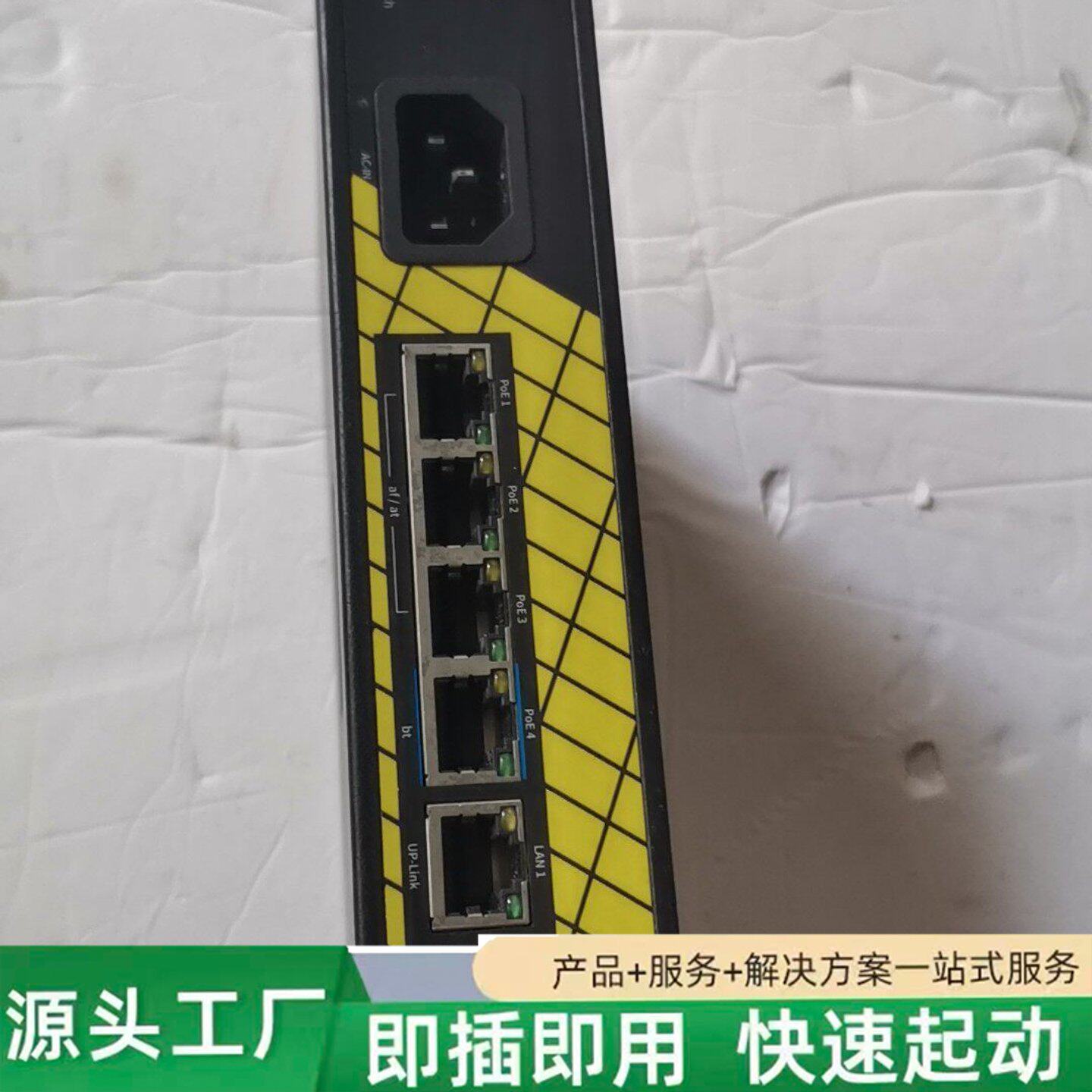 非标价桢田工业级6口百兆POE交换机,型号GNT-P9206EA-修理