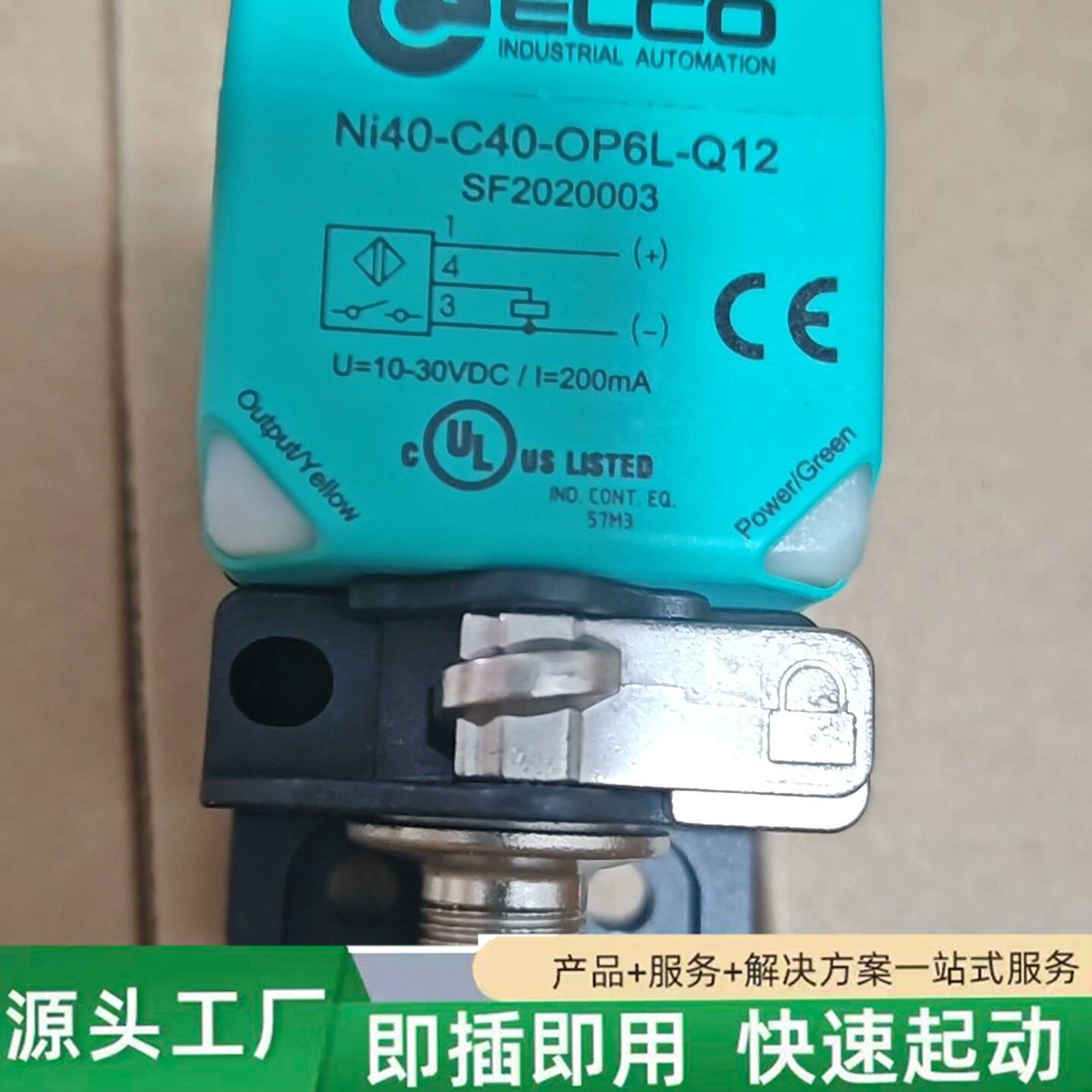 非标价ELCO宜科接近开关修理