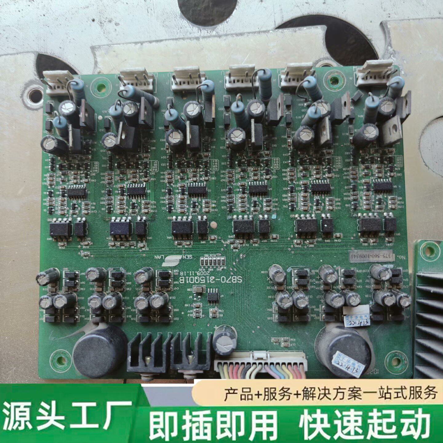 非标价森兰变频器SB70 220KW修理