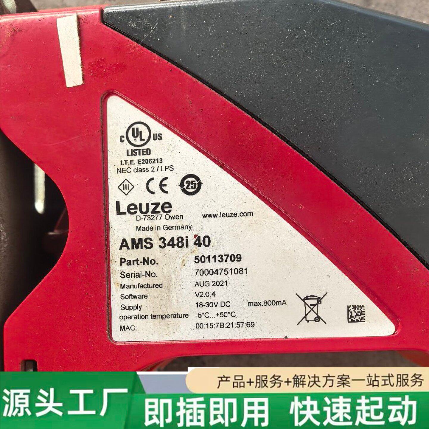 非标价德国Leuze AMS 348i 40激光测距传感器 拆机件修理