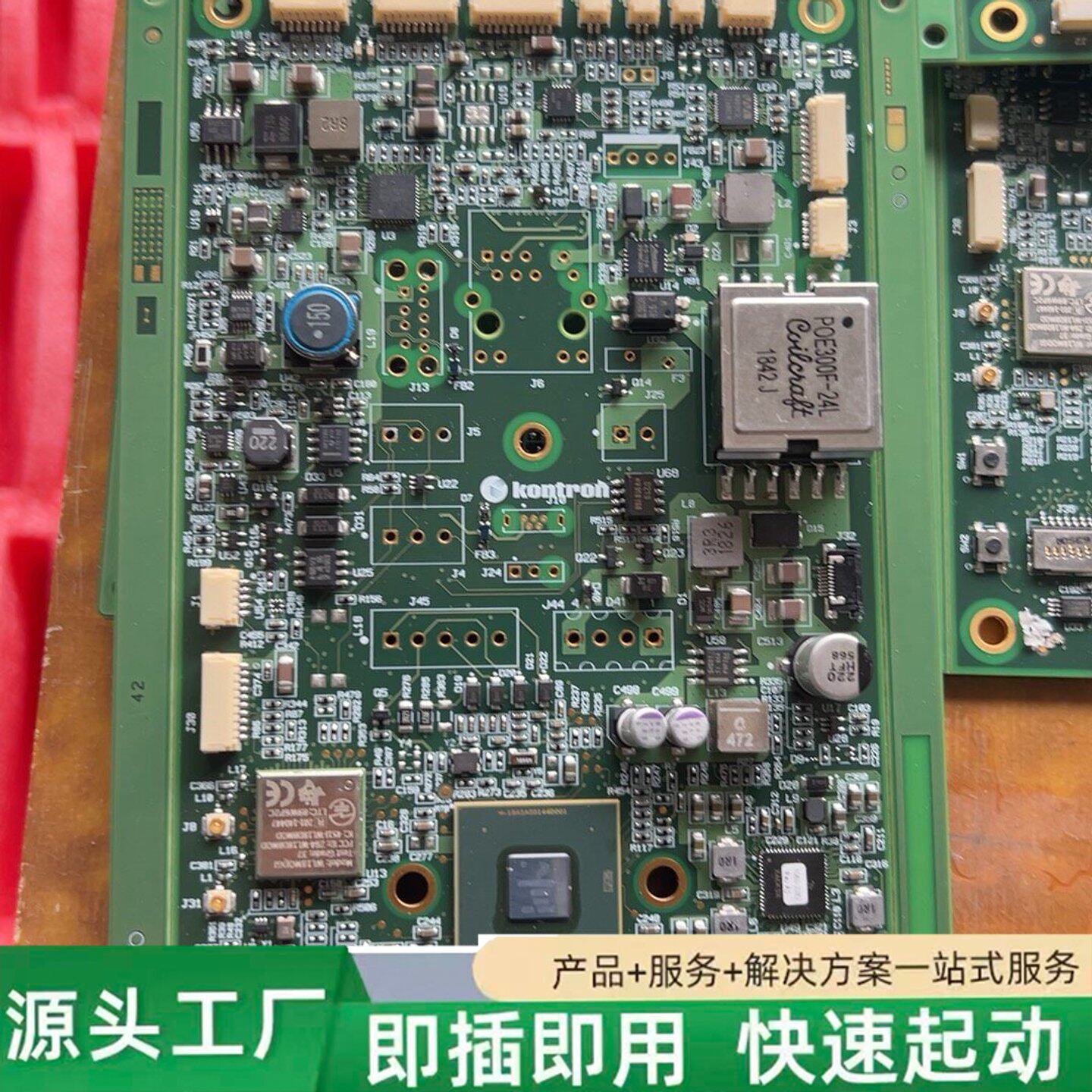 非标价Kontron控创工业嵌入式主板修理