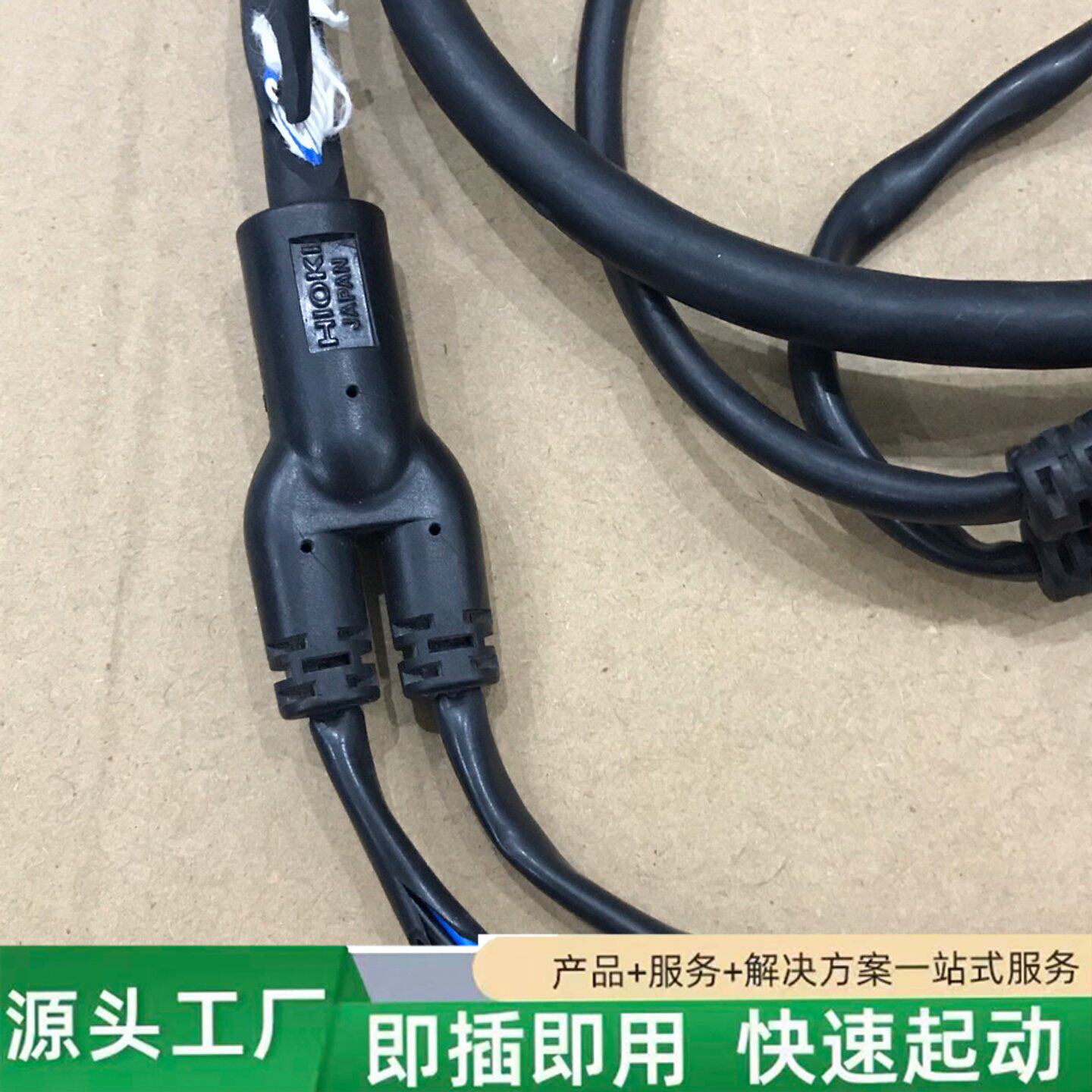 非标价HIOKI日置测试线修理