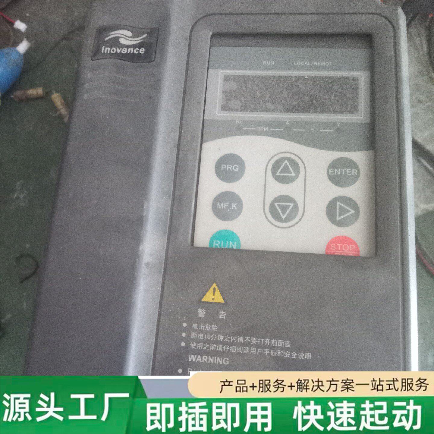 非标价汇川MD280NT1.5GN变频器修理