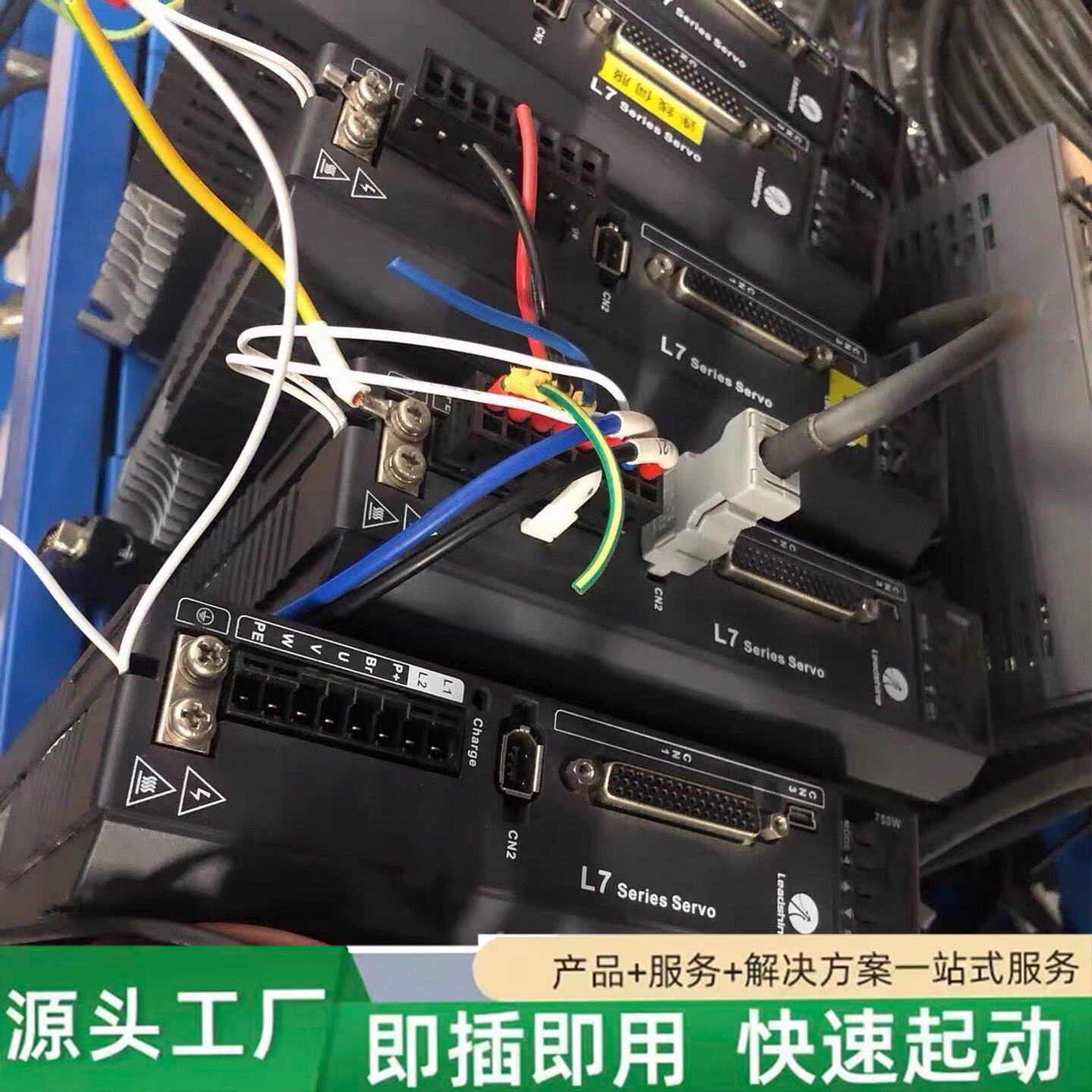 非标价雷赛伺服电机0.75kw，L7-750，L7-750-DK，修理