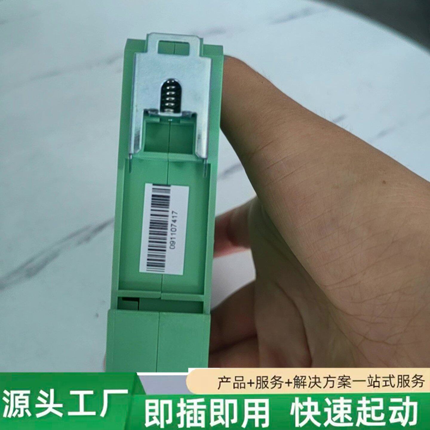 非标价8034智能隔离配电器,拆机件,实物拍的,接口齐全,带修理