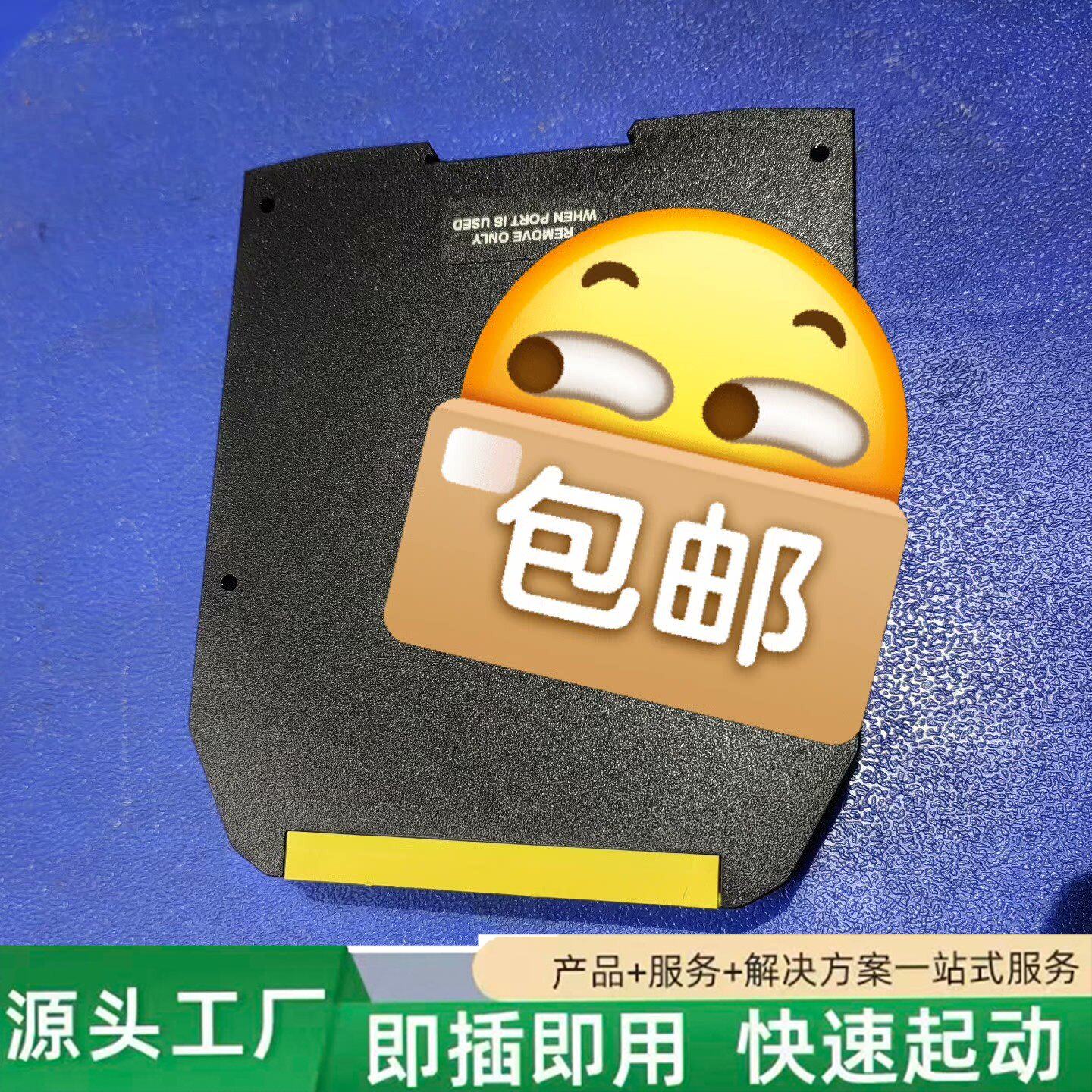 非标价电器模块XS8si,宝贝实物图片拍摄,成色见图,成色不修理