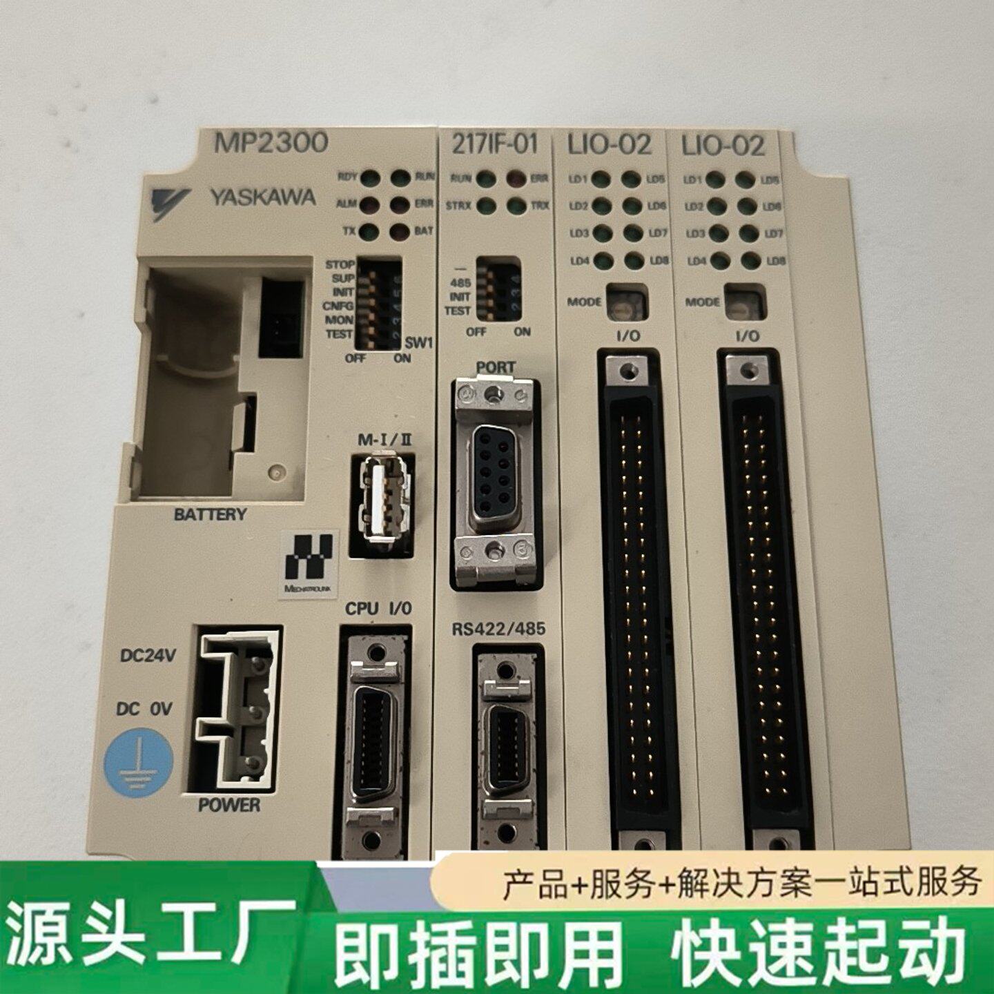 非标价安川MP2300控制器，修理