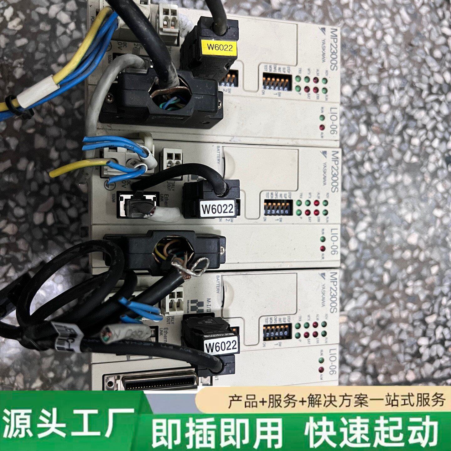 非标价安川控制器 JEPMC-MP2300S-E修理