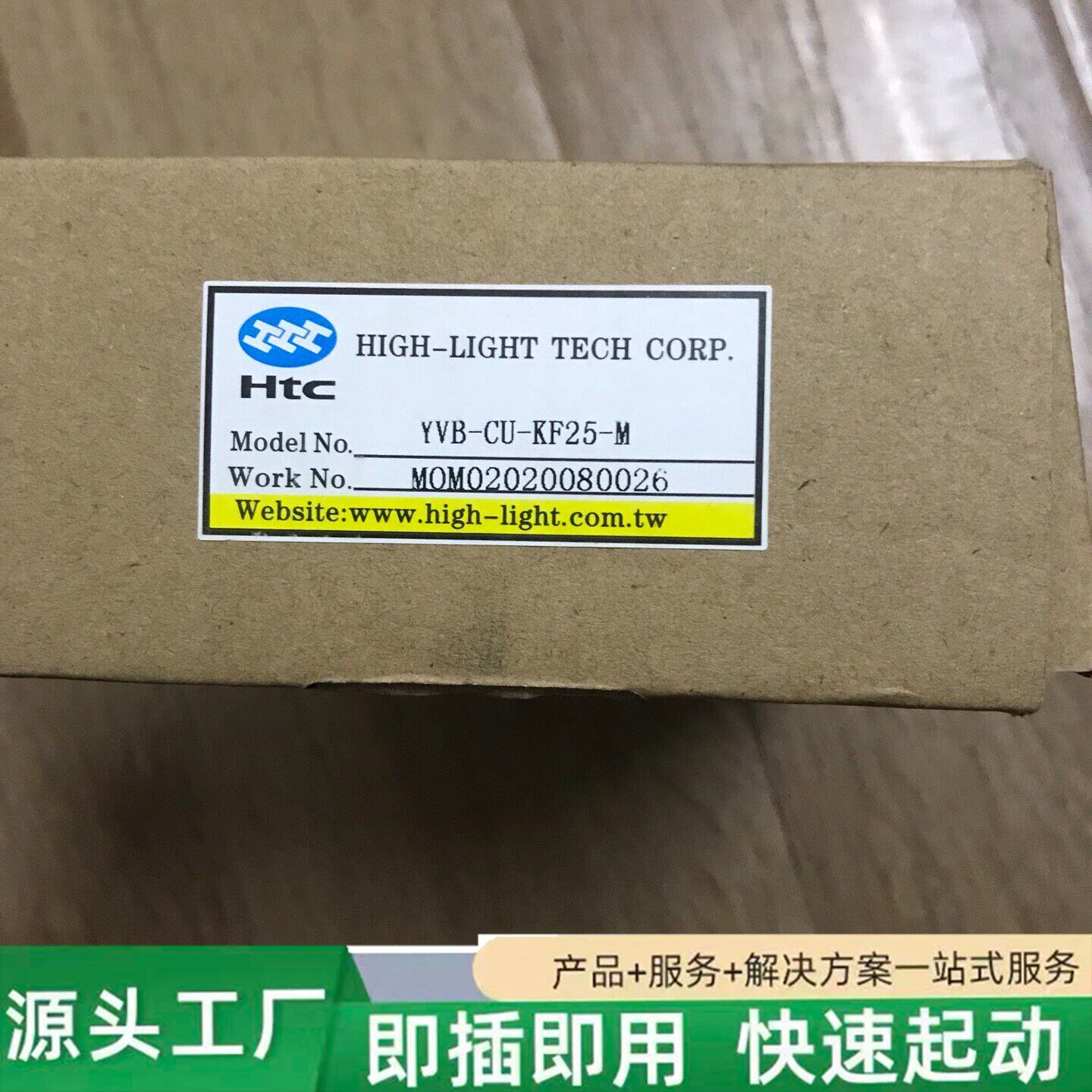 非标价真空阀门台湾 HTC 日扬，YVB-CU-KF25-M修理