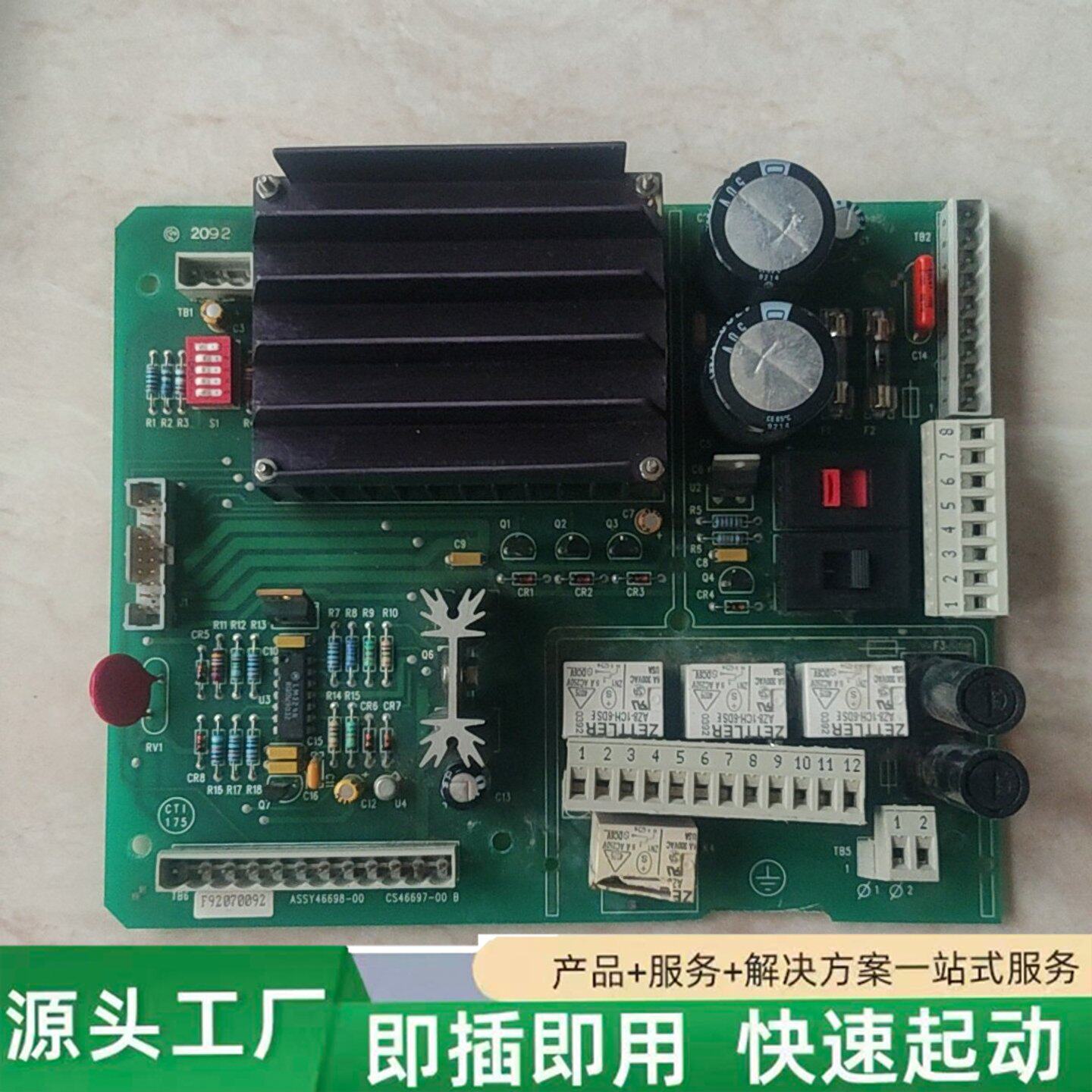 非标价CPI加拿大高压发生器双层电路板修理