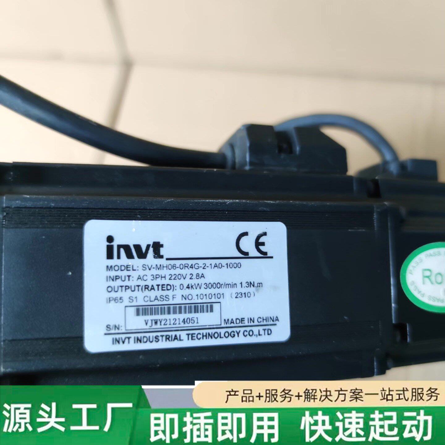 非标价英威腾400W伺服电机,型号SV-MH06-0R4G-2-1修理