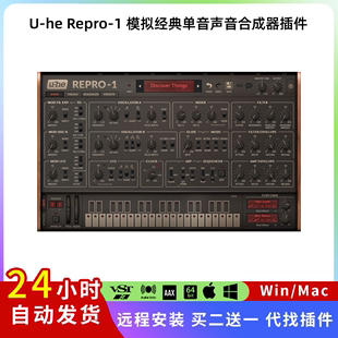 模拟经典 Repro 单音声音合成器插件编曲乐器软件Win Mac