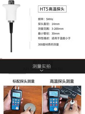 奥试科仪JT量160超声度测厚仪高精度数字式钢管金属塑料管道高精