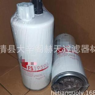 FS19596 厂家供应替FS19532 LF9009去除杂质延长使用寿命