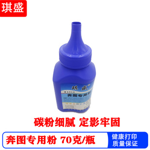 QS适用奔图PD300硒鼓碳粉P3050D PD30T0墨盒打印机粉盒35 P3405DN