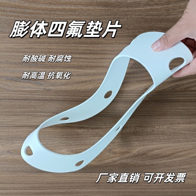 热销膨体软四氟垫片 q耐高温耐腐蚀聚四氟乙烯块垫片软密封垫片可