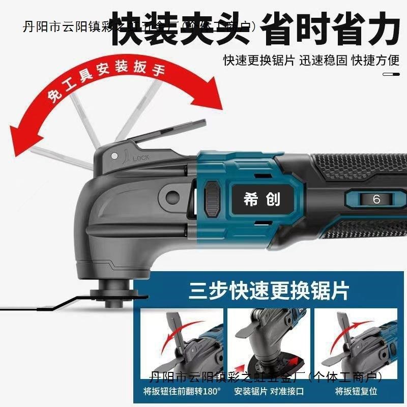 无刷锂电万用宝充电式多功能机电动D工具大功率电铲切割木工修边