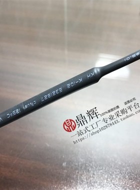 沃力达热缩管绝缘套管 黑色直径1/2/3/4/5/6/7/8/9/10R/12/14-60m