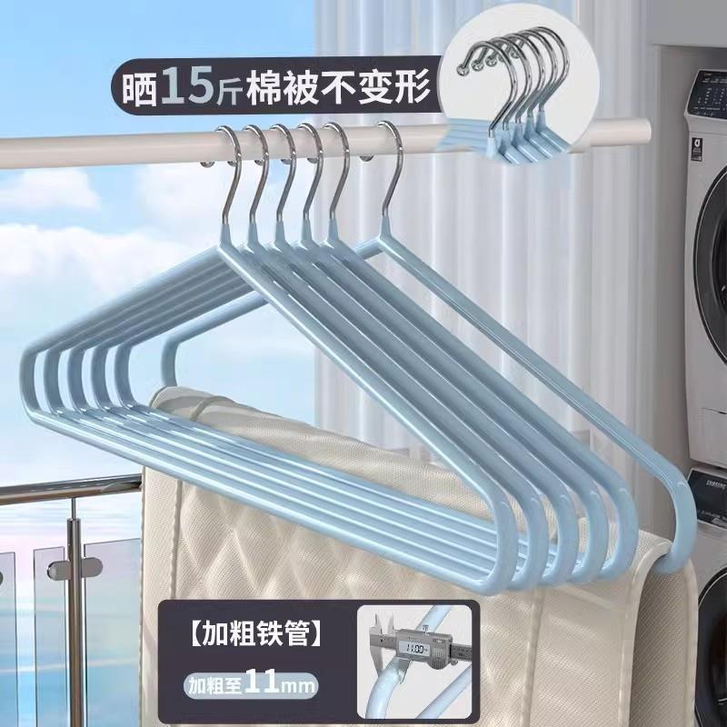 德国大衣架晒被子不锈钢衣架挂衣家用超大号实心加粗晾被子晾衣架