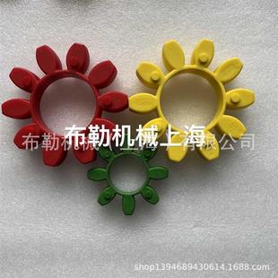 98SHA 红色减震胶垫8瓣CJ55 sit 45梅花联轴器弹性体胶块