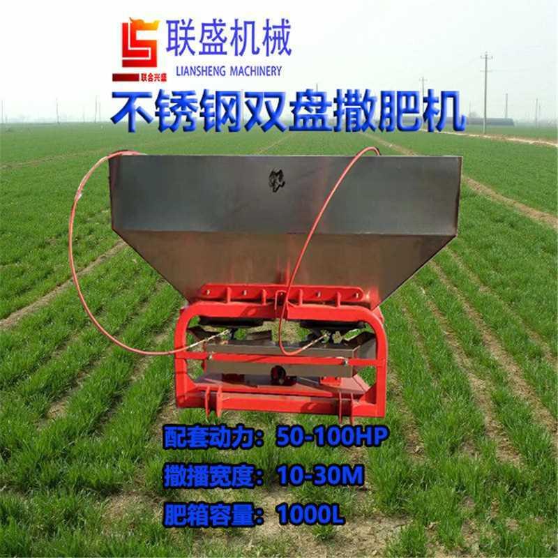 四轮拖拉机带施肥器 复合肥抛洒机 道路撒盐机 草籽石灰撒播机