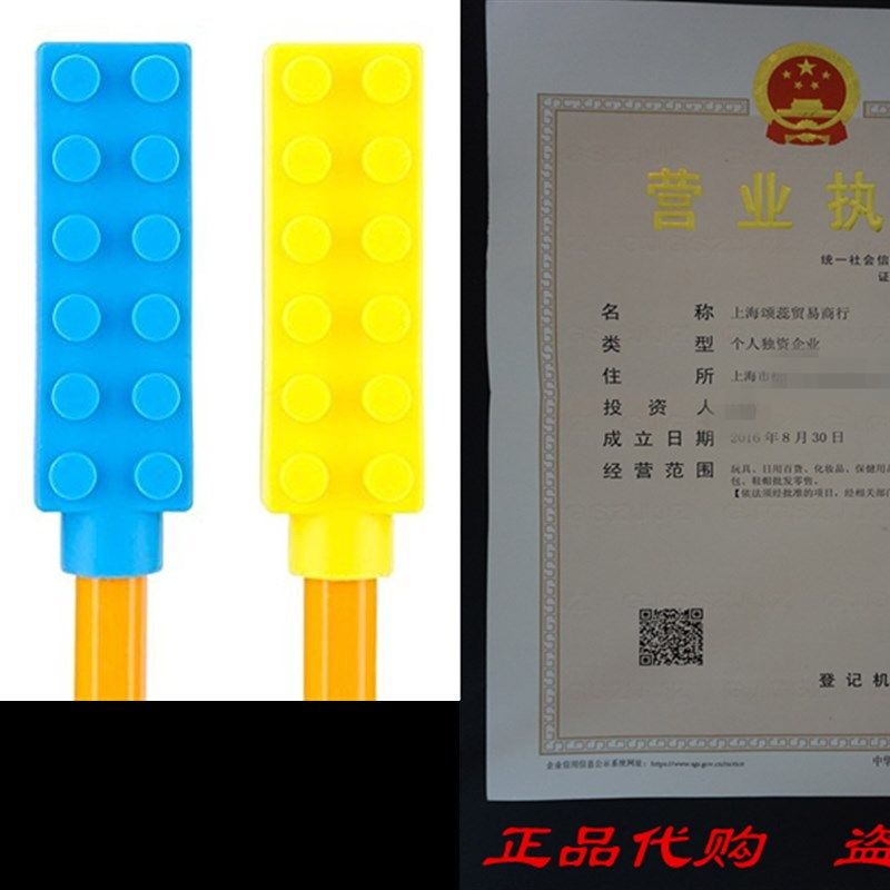 嚼砖嚼铅笔头- F3包-咀嚼感官