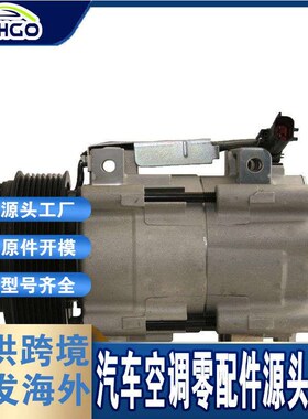 适用福特Dodege Ram 4500压缩机RL111411AH 55111411AD 55111411A