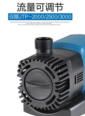 森森JTP2000-160t00变频水泵灰常静音潜水泵鱼缸水族箱抽水泵