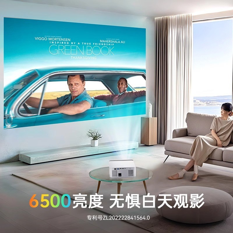2024新款5寸投影仪家p用超高清连手机投屏白天直投6500亮度1080P
