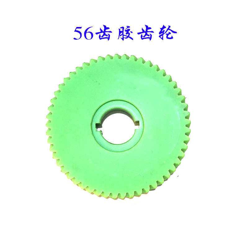 恒朕TJ32A 32B绞肉机齿轮商用横联灌L肠机传动涡轮变速塑料齿轮