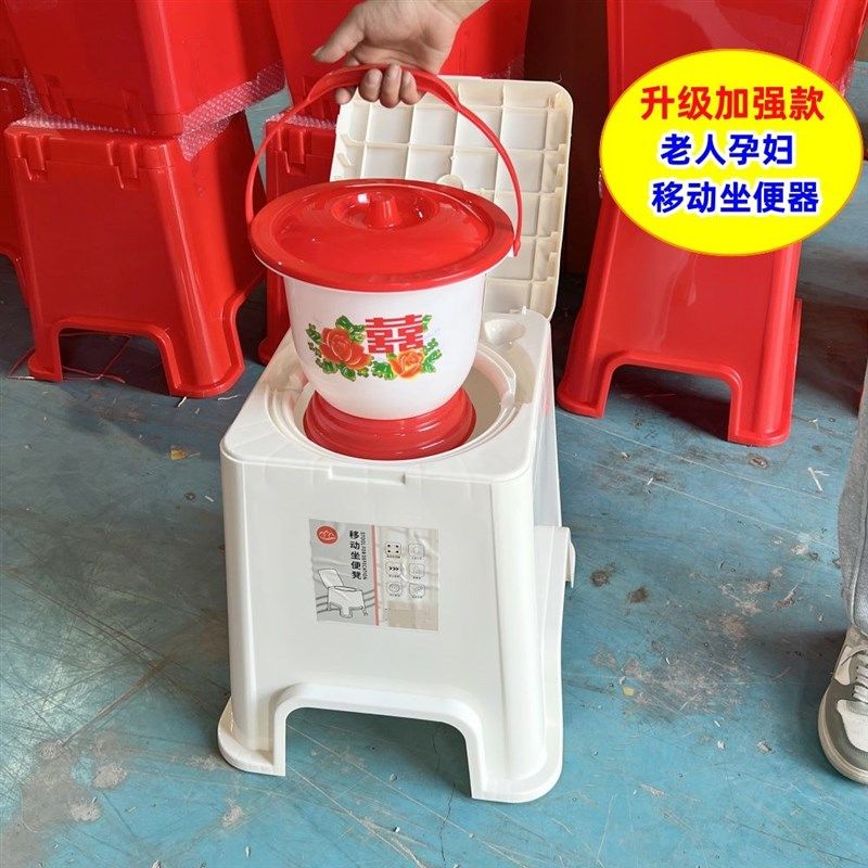 加厚高坐便凳子移动马桶老年人坐便椅房间便盆孕妇专Y用可携带外,商业/办公家具,坐便椅/凳,淘宝优惠券,粉丝福利购,淘宝优惠卷