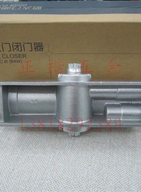 极速高档门闭门斤iB4W防火门闭门器 液压缓冲E闭门器010公器24X16