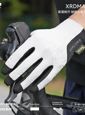 EVR春夏季全指自行车山地车公路单车骑行骑车透S气手套减震长指男
