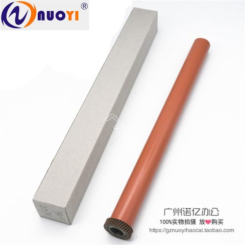 兼容 施乐V5570定影膜3370s上辊5575热辊4470定影膜7545 7530 755