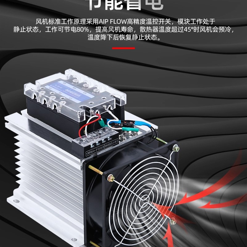 富雷德三相固态继电器120DA  sFDR3-D48120Z FDR3A60D120组合SSR3