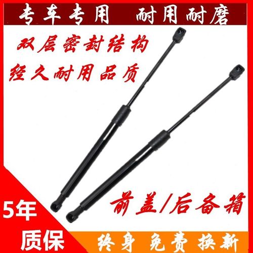 江铃驭胜bS350引擎盖支撑杆 发动机盖液压杆 后备箱气Z动伸缩顶杆