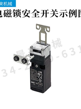 IDEC和泉门锁开p关电磁锁安全开关 HS5L-XH7Y