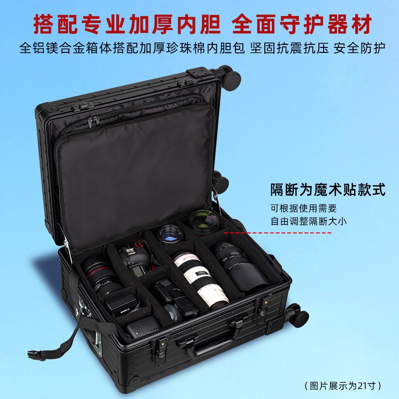 新款铝镁合金拉杆箱摄影箱行李箱相机器材箱21时尚商Y务万向轮覆