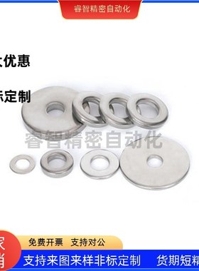 金属垫圈2wssb3 twssb4/wssm5 twssm6 wssHs8 twssPs10/12/14/15/