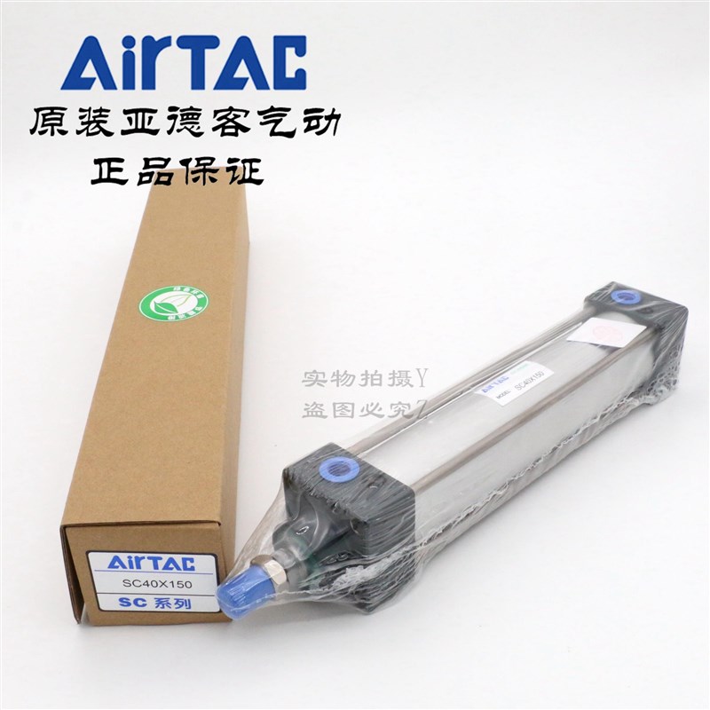 AirTAC亚德客标准气缸 SC40X150 SC40X150S SC40X20S0 SC40X200S
