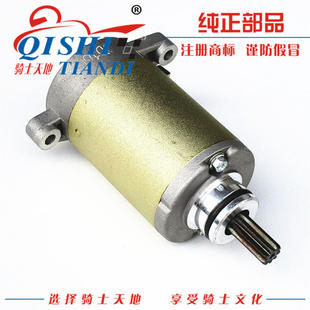 适用铃木悦酷GZ150 E国四电喷马达启动电机马达Y起动马达电机
