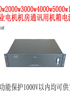 4000W直流dc220V转变dc64V65VJ66V68V隔离电源充电电源