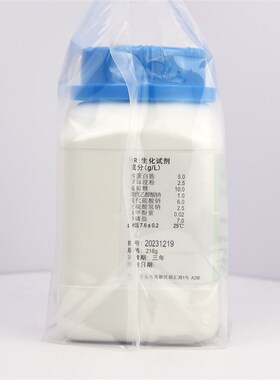 青岛海博 D/E中和肉汤v培养基 HB4209 250g/瓶