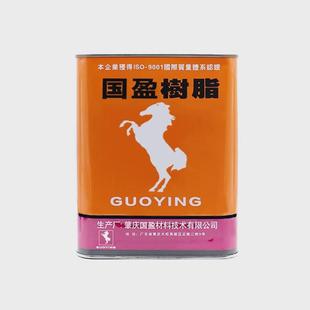 南光树脂胶700w鞋厂专用胶水粘透明鞋粘鞋底pvc皮革evaY强力pu鞋