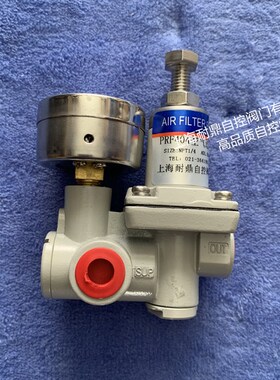 过滤减压阀  PRF408 PRHF404  空气减压阀