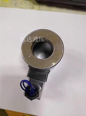 液压阀线圈 电磁铁 华岛电磁阀线圈 z内孔27 高70 AC220V dc24v
