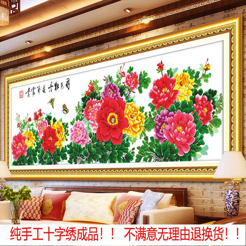 新款纯手工十字绣成品花开富贵九尺牡丹花新款大幅客厅挂画绣好的