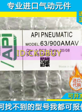 意大利API气缸32/100AMAP 63/200AMTVC 80/500BMTV 100/800BMAKR-