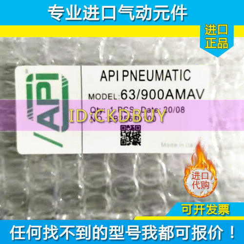 意大利API气缸32/100AMAP 63/200AMTVC 80/500BMTV 100/800BMAKR-
