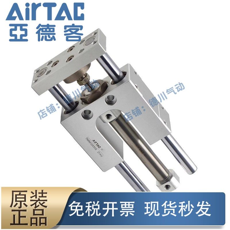 亚德客带导向架导杆气缸TMICM20 25 -C25-50-60-75-100-150-S